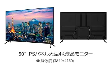Amazon.co.jp: 【5年保証モデル】JAPANNEXT 50インチ IPSパネル